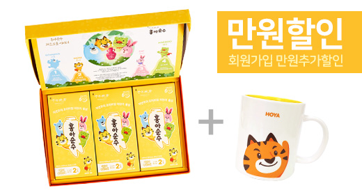 [11차할인] 홍아순수 어린이스틱 2단계+호야머그컵