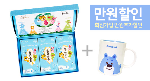 [11차할인] 홍아순수 어린이스틱 1단계+고몽머그컵